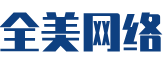 仙居县软件开发公司
